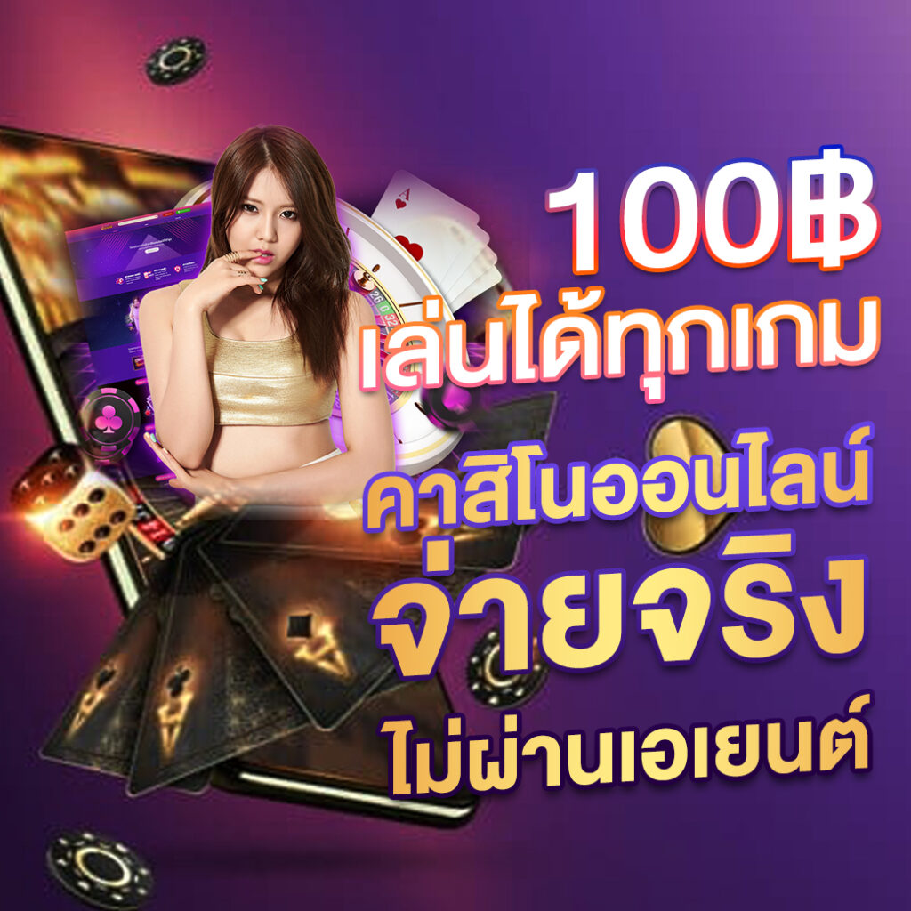 LV777 สล็อตแตกง่าย ได้เงินไว