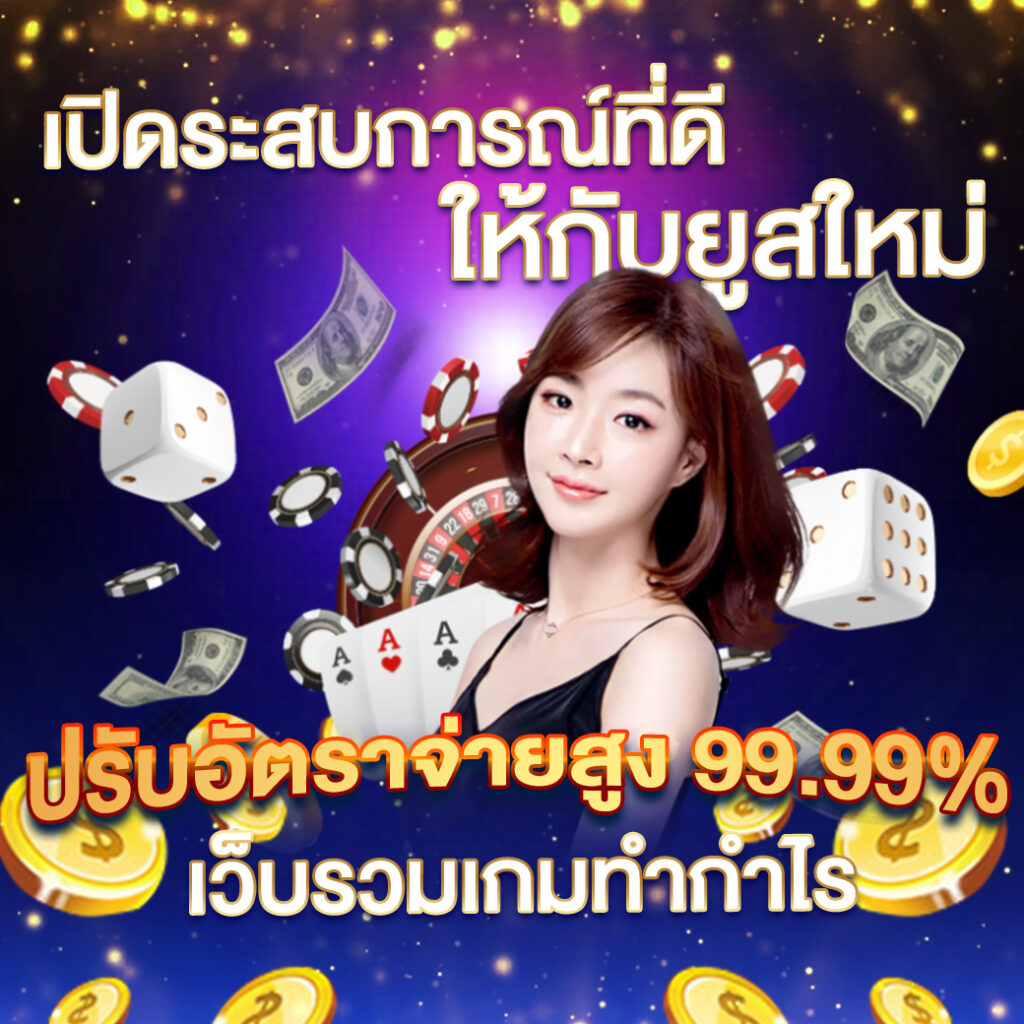 LV777 ฝากถอน ออโต้ ผ่าน Wallet ไม่มีขั้นต่ำ